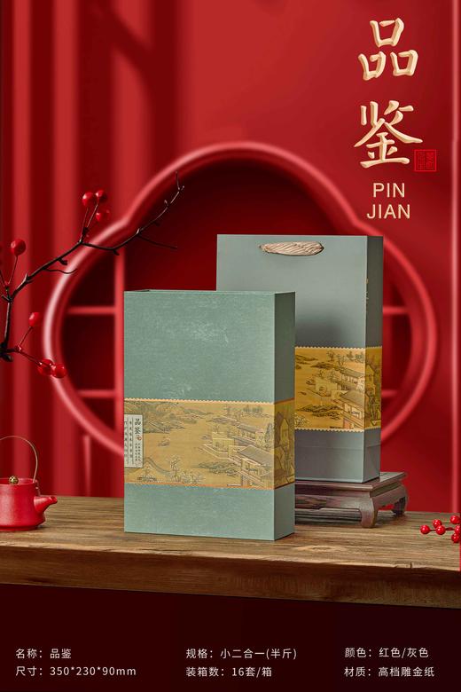 品鉴【灰色.2听通版】27元1套.整件16套 商品图0