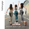 凡圣瑜伽高腰金标裸感长裤FC12957 商品缩略图11