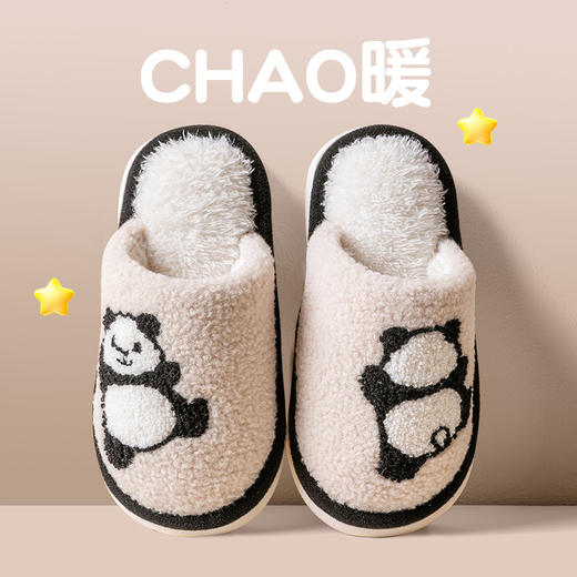 【像熊一样暖绒绒！卡通小熊猫棉拖鞋】儿童棉拖鞋秋冬亲子款男女中大童毛拖鞋家居室内木地板拖防滑，轻盈防滑不累脚。ry 商品图5