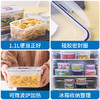 乐扣塑料保鲜盒两件套HPL815DW 商品缩略图4