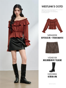 安可拉红的一字肩，高级的小性感