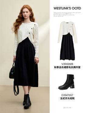 设计感两件套连衣裙