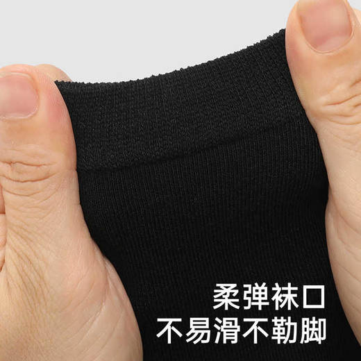 英氏儿童袜子男童女童四季袜子防臭2024新款短袜YIWCJ0Q664A 商品图2