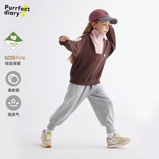 【米呢奥代尔面料 复古时髦感】儿童撞色立领卫衣 PCWY2411 商品图1