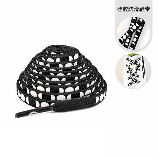 李质造 反光条鞋带多色可选 LZZ23XDFGT01 商品图1