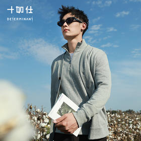 十如仕针织法式罗纹美利奴羊毛混纺开衫FS07