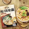 宛禾 炝锅烩面 153g/袋 商品缩略图1