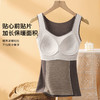 【3A抗菌 免穿文胸】双面磨绒保暖背心贴片暖腹润肤保暖上衣女侧收提拉保暖背心8834 商品缩略图5