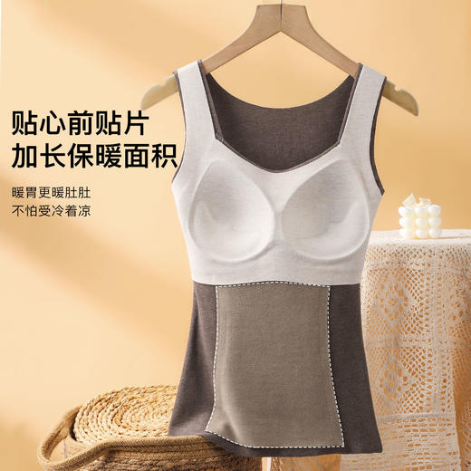 【3A抗菌 免穿文胸】双面磨绒保暖背心贴片暖腹润肤保暖上衣女侧收提拉保暖背心8834 商品图5