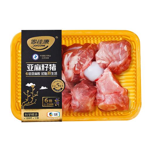 【直发】中粮家佳康亚麻籽猪肉礼包2700g 商品图5