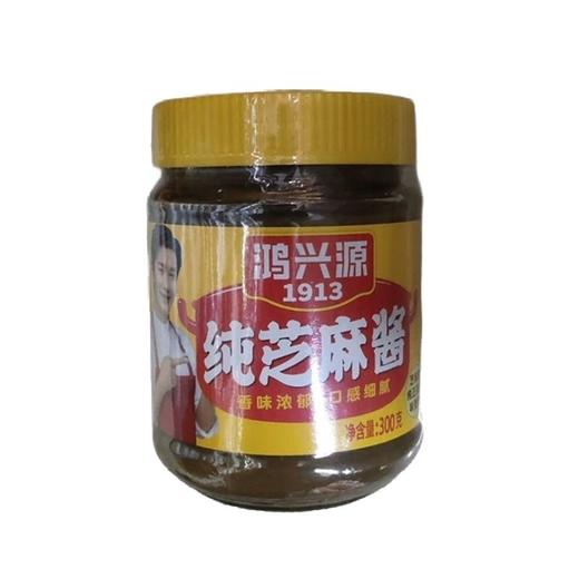 鸿兴源1913 纯芝麻酱 300g/瓶 商品图0
