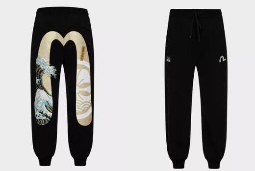 EVISU 男 卫裤 2ESHTM4SP7094RXBLKX 商品图0