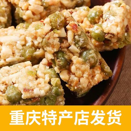 【第2件5折】狗屎糖豌豆花生酥好吃不腻500g/300g独立包装 商品图1