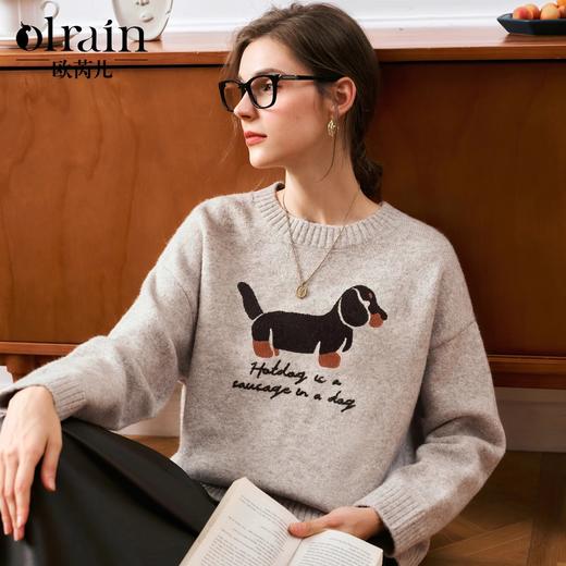 OLrain欧芮儿宽松套头毛衣女秋季2024年新款简约减龄宽松提花上衣 商品图0