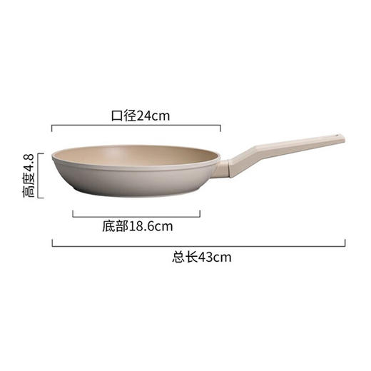 帝伯朗流光皓月白不粘煎锅 商品图3