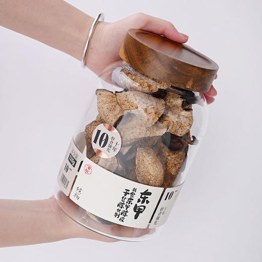 新会陈皮 | 东甲圈枝大红皮 干仓15年10年5年陈化 礼盒装/补充装 候物 商品图0