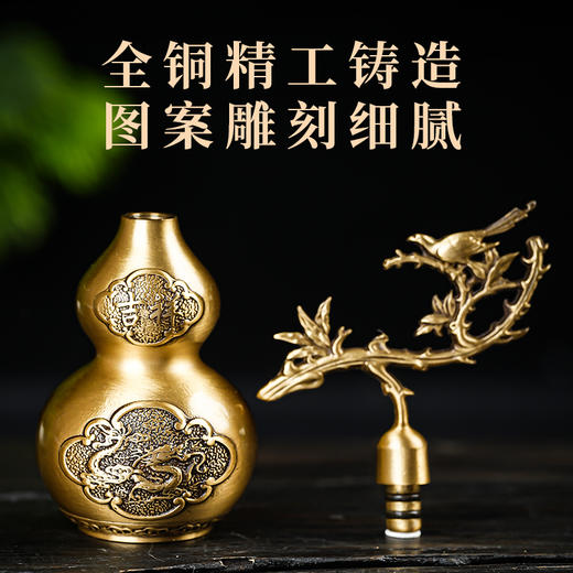 龙凤呈祥喜鹊葫芦摆件复古工艺品家居玄关客厅书房吉祥物装饰品 商品图3