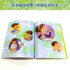《好动小孩也能静下来》亲子共读，美国心理学会系列，帮孩子克服注意力缺陷，提升专注力和自控力（3-6岁） 商品缩略图3
