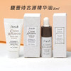 【专柜小样】法国 Fresh馥蕾诗 古源传奇紧致淡纹面部精华油 5ml 商品缩略图3