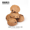巧克力麻薯 商品缩略图2