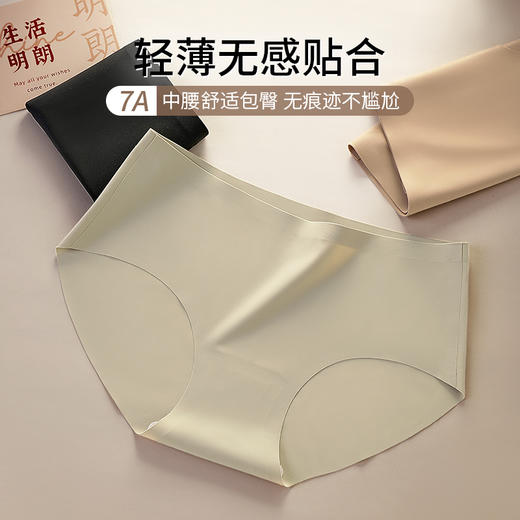 【7A抑菌】洁丽雅4条装女士中腰运动内裤双层纯棉内裆舒适裸感透气三角裤 商品图2