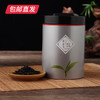 萃东方 野生红茶（小罐）50g/罐【包邮直发】 商品缩略图0