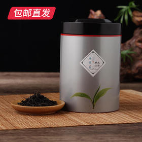 萃东方 野生红茶（小罐）50g/罐【包邮直发】