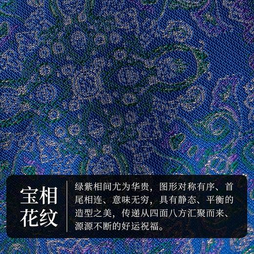 【林栖设计小店】【现货】宝相花改良马面裙新中式一片式复古2025春季新品长裙女1951071 商品图3