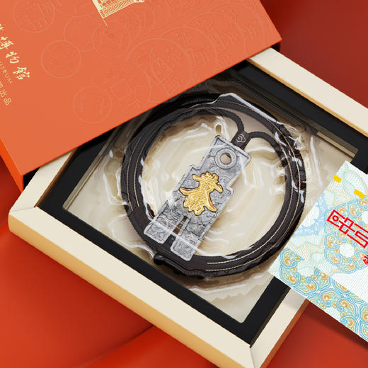 【中国钱币博物馆】步步生财纪念章吊牌 商品图5