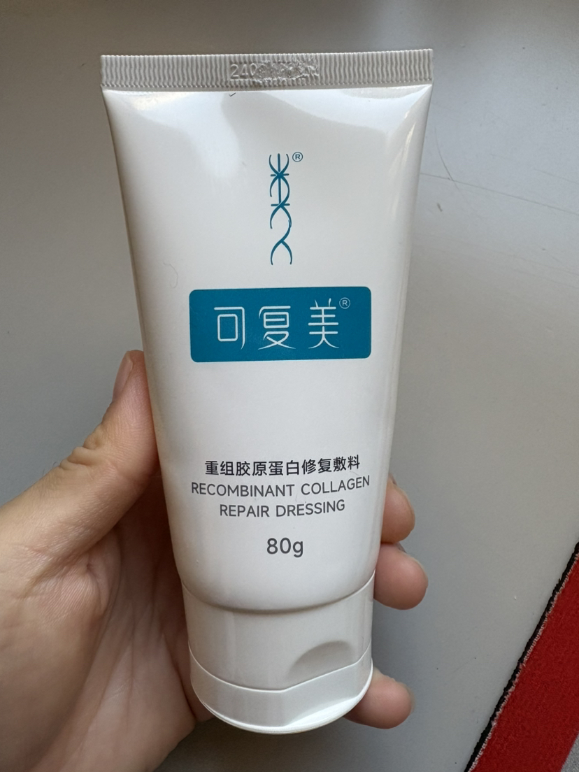 可复美重组胶原蛋白修复敷料G膏80g大容量 保湿修护敏感肌滋润院线医院款