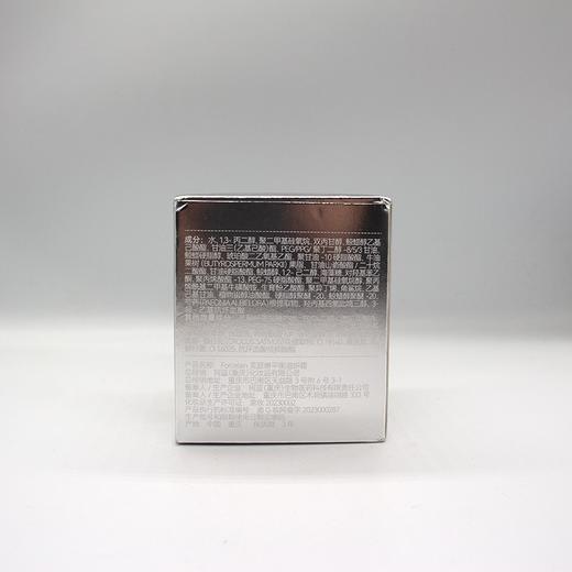 珂蓝蜜肌草本防护菁华霜新品平衡滋妍霜30g正品直发舒缓滋养补水 商品图2