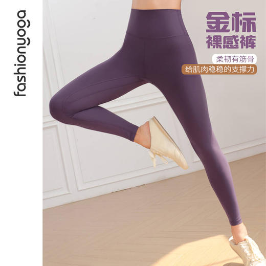 凡圣瑜伽高腰金标裸感长裤FC12957 商品图10