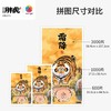 心选定制 H3856 我不是胖虎-霜降 商品缩略图4