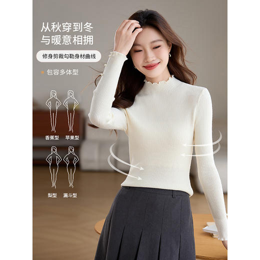 【年货节】熙世界0压感半高领针织打底衫秋冬24年新款基础简约软糯内搭毛衣 商品图3