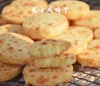 芝士咸饼干 商品缩略图0