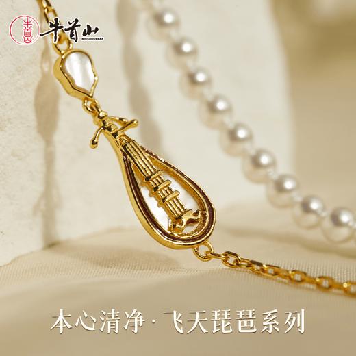 牛首山飞天琵琶系列吊坠银镀金耳坠银镀金敦煌元素珐琅工艺国潮风 商品图0