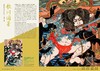 TATTOO: The Iconography of Japan / 日本の図像 刺青/ 纹身：日本的图像 商品缩略图3