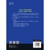 Ｍarriott实用心电图学 心电图学“金标准”参考书 心肌梗死 心律失常 心房颤动 心脏起搏器 商品缩略图2