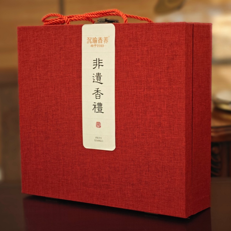 非遗香礼•云入山川