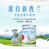 【升倍】新西兰原装进口成人全脂山羊奶粉 450g*4罐（加赠：升倍关爱羊乳粉系列含乳蛋白固体饮料 或 磷脂酰丝氨酸羊乳粉（调制乳粉）400g*1罐，随机加赠不可指定） 商品缩略图2