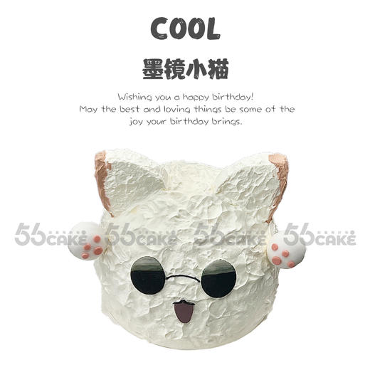 墨镜小猫立体蛋糕（提前24小时订购） 商品图0