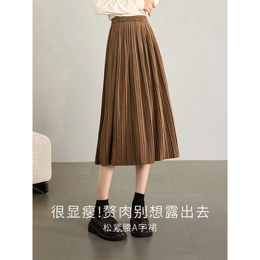 【专属特价】熙世界复古绒感百褶半身裙女秋季2025新款高腰赫本气质a字裙伞裙 商品图1