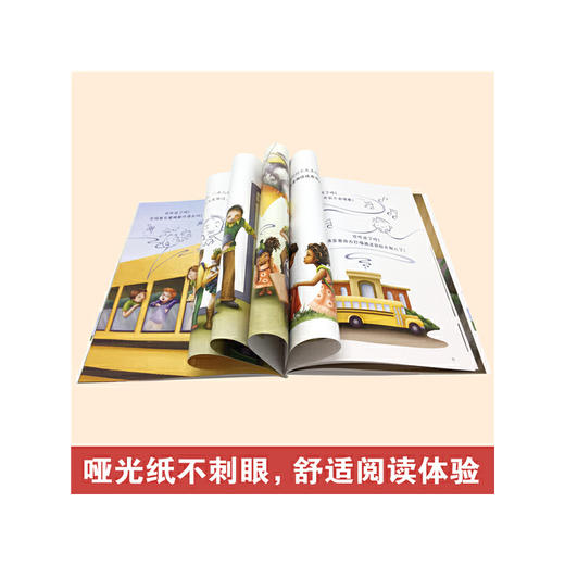 《不要说别人的闲话：学会应对闲话的困扰》亲子共读，闲话、嘲笑、歧视，被孤立怎么办？（3-6岁） 商品图5