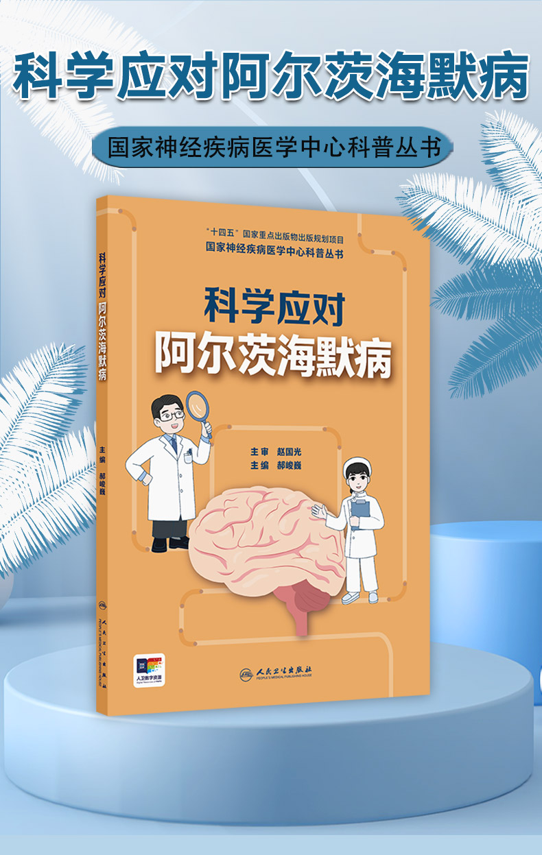 参考书1---蓝-恢复的_01.jpg