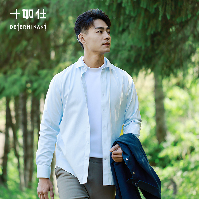 十如仕小方领弹力提花免烫长袖衬衫-303-01