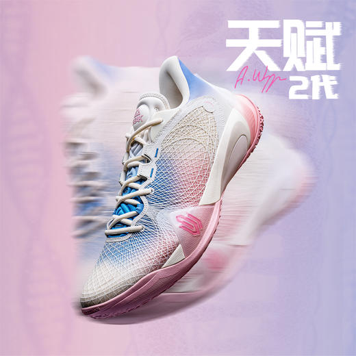 匹克态极维金斯AW天赋2代篮球鞋男实战透气减震球鞋专业运动鞋ET44007A 商品图0