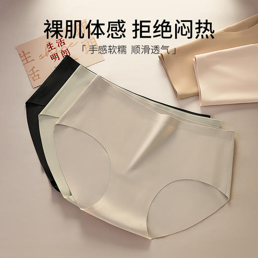 【7A抑菌】洁丽雅4条装女士中腰运动内裤双层纯棉内裆舒适裸感透气三角裤 商品图5