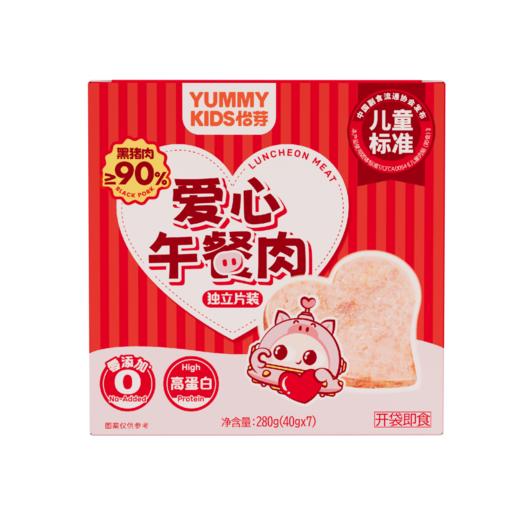 怡芽爱心午餐肉2盒/4盒 商品图3