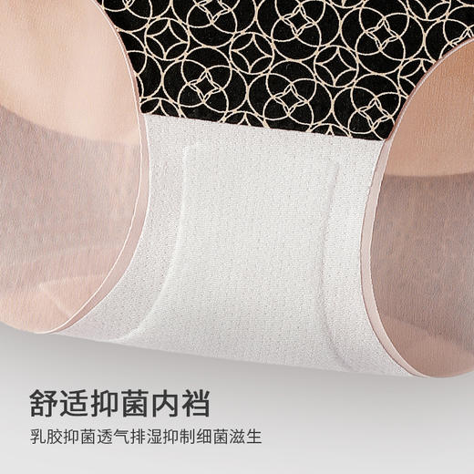 洁丽雅大码3D苹果提臀高腰裤轻薄柔软舒适亲肤抑菌内裆三角裤女 商品图9