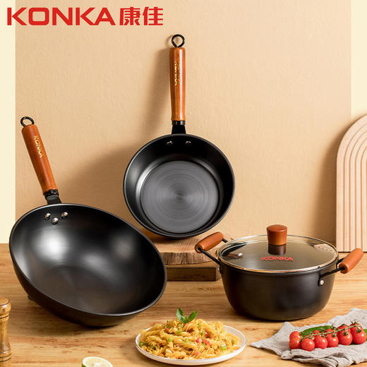 康佳(KONKA)煎炒汤锅具三件套KBZG-0304T 商品图0